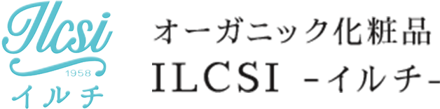 オーガニック化粧品 ILCSI -イルチ-